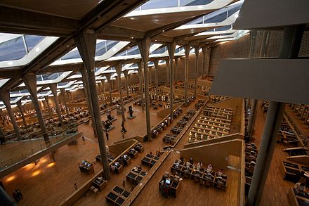 Interior of the modern Bibliotheca Alexandrina