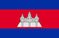 Cambodia samang.png