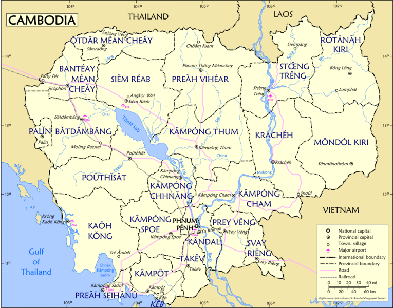 File:Cambodian-provinces-bgn.png