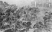 Capture of Resuoqiao