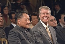 Vice Premier Deng Xiaoping with U.S. President Jimmy Carter, 31 January 1979 Carter DengXiaoping.jpg