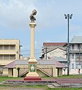 Vignette pour Colonne de la République