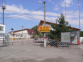 Checkpoint ditkatky chernobyl zone.JPG