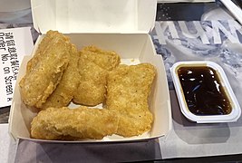 Mcdonald's: Mô hình kinh doanh, Sản phẩm, Các hình thức nhà hàng