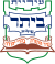 Coat of arms of Beitar Ilit.svg