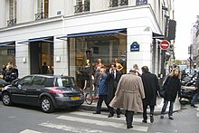 Colette shop, Paris 20 November 2008.jpg