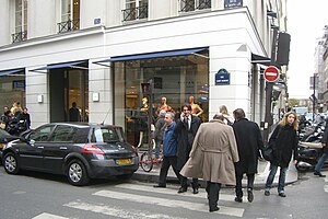 Colette shop, Paris 20 November 2008.jpg