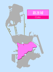 Zona do Aterro de Cotai in Macau