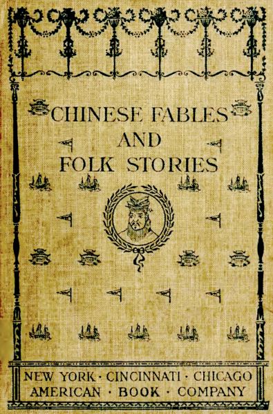 File:Cover of Chinese Fables and Folk Stories.png