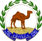 Gerb of Eritreya