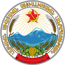 The coat of arms of Soviet Armenia depicting Mount Ararat in the centre Emblem of the Armenian SSR.svg