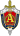 Emblem of the Directorate A.svg