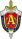 Emblem of the Directorate A.svg