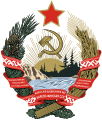 Karjalais-suomalaisen sosialistisen neuvostotasavallan vaakuna (1941‒1956)