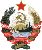 of Karelo-Finnish Soviet Socialist Republic