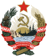 卡累利阿-芬兰苏维埃社会主义共和国国徽