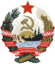 Escudo de armas de la República Socialista Soviética de Carelia-Finlandia en 1940 - 1956