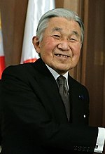 Akihitus: imago