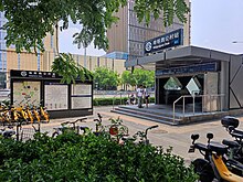 File:Exit_A_of_Weigongcun_Station_(July_2024)_(3).jpg