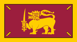 Flag of Ceylon from 1948 to 1951