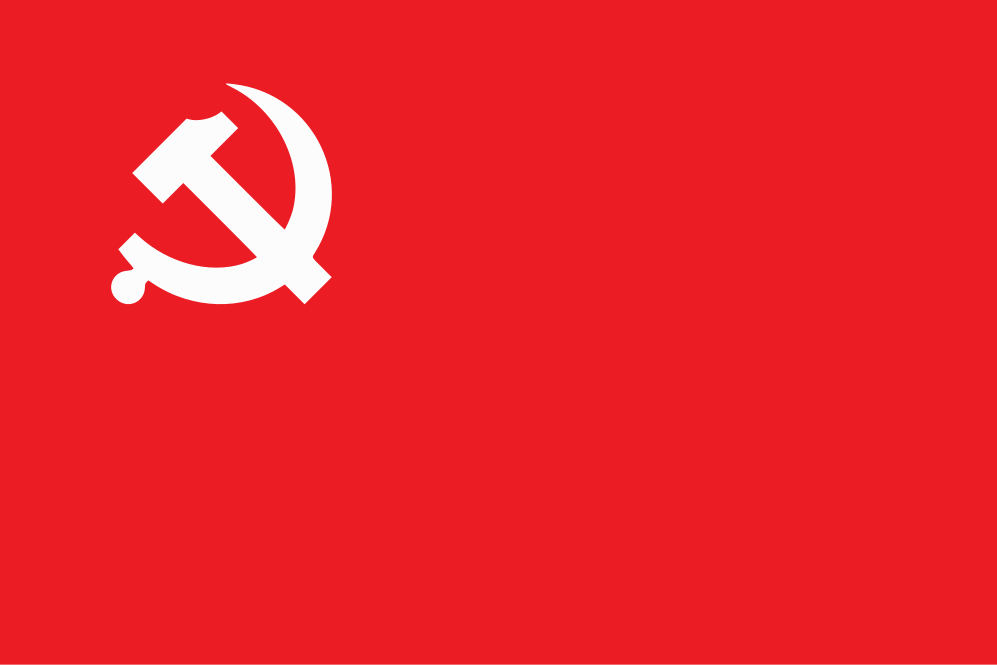 Communist Party Of Nepal (Unified Marxist–Leninist)-avatar