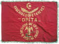 Flamuri i Shoqerise "Drita" (1884).svg