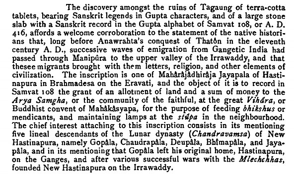 Führer's Burma "discoveries" in the Gazeteer of Upper Burma and the Shan States in 1900.