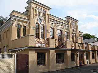 <span class="mw-page-title-main">Halytska Synagogue</span> Synagogue in Kyiv, Ukraine