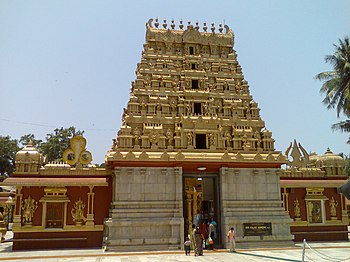 Gokarnanatheshwara Temple, Mangalore