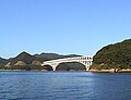 Wakamatsu Great Bridge