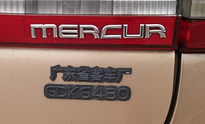 Mercury Nissan 3.0 Engine Quest Villager VG30E #336F