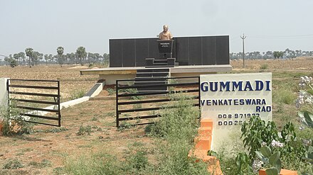 Gummadi Venkateswara Rao memorial near Potharlanka.