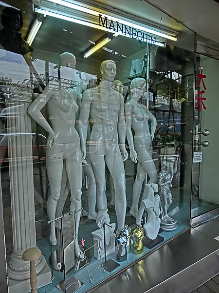 File:HK Jordan Austin Road Mannequins shop Mar-2013.JPG