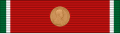 HUN Hungarian Medal for Bravery Bronze BAR.svg