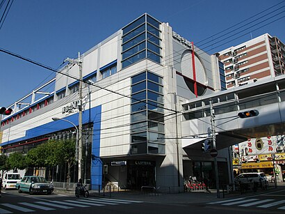 Hankyu Imazu Station - panoramio (3).jpg