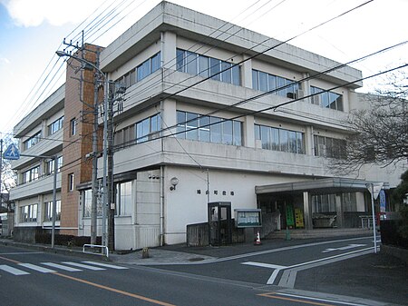 Hatoyama Town Hall 1.JPG