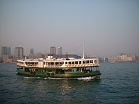 Star Ferry