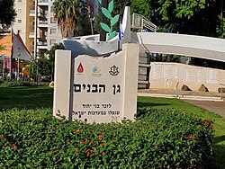 יהוד: מקור השם, היסטוריה, התפתחות העיר