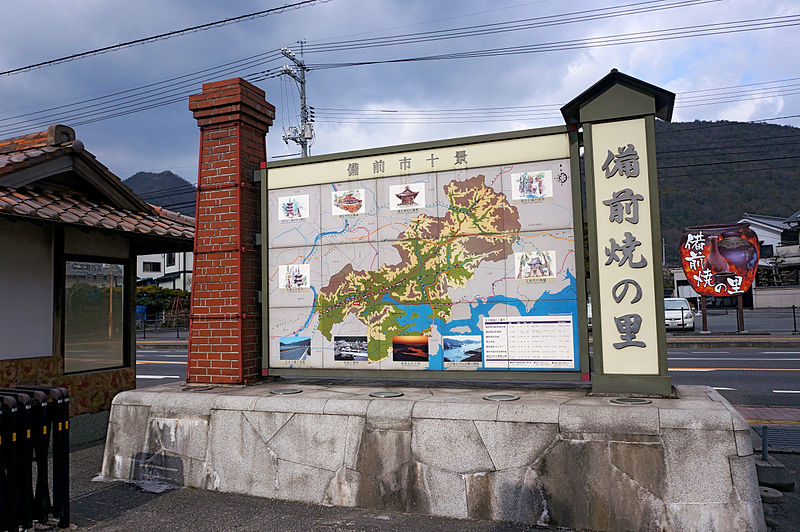 File:Imbe Station Bizen Okayama pref Japan09n.jpg