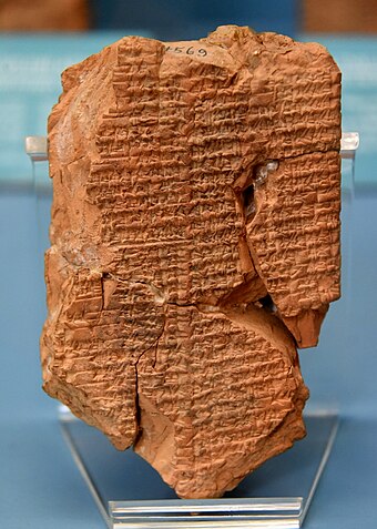 Original Sumerian tablet of the Courtship of Inanna and Dumuzid