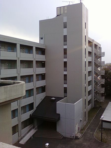 File:International House 3 of Saitama University.jpg