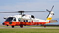 JMSDF UH-60J(8961) in Hanshin Base 20130720.JPG