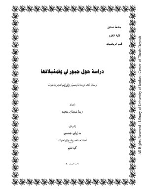 JUA0662795.pdf