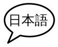 Thumbnail for File:Japanese speech balloon.svg