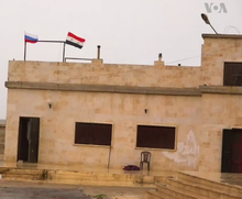 Сирийско-российская база в районе Манбидж