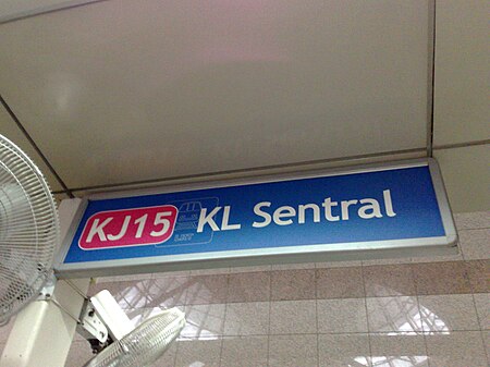 Fail:KL_Sentral_LRT_station_-_1.jpg