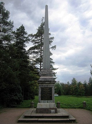 <span class="mw-page-title-main">Kagul Obelisk</span>