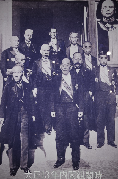 File:Keigo Kiyoura Cabinet 7 Jan 1924.png