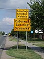 * Nomination: Kelebija (Kelebia, Келебија) - bilingual city limit in Vojvodina --Pudelek 11:43, 16 September 2012 (UTC) * * Review needed