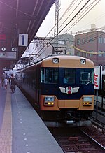 近鉄18400系電車のサムネイル